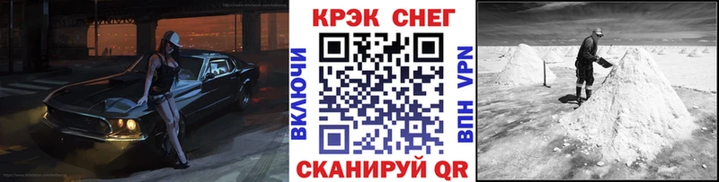 МЕФ Кодинск