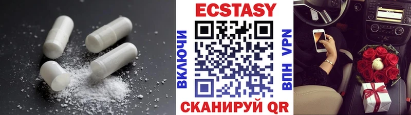 ЭКСТАЗИ таблы  Кодинск 