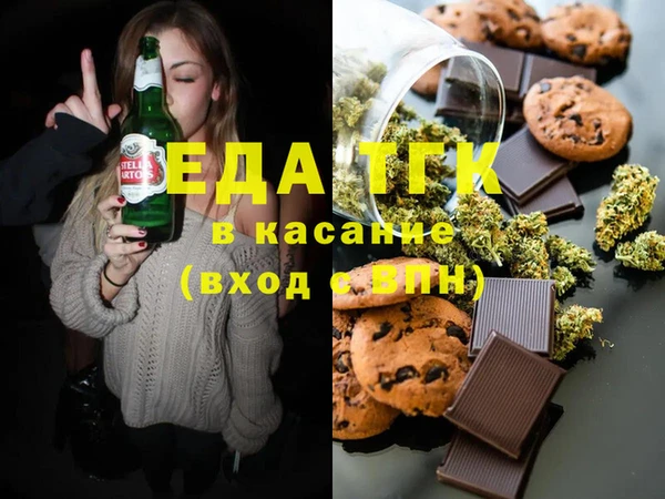 мет Беломорск