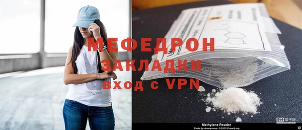 мет Беломорск