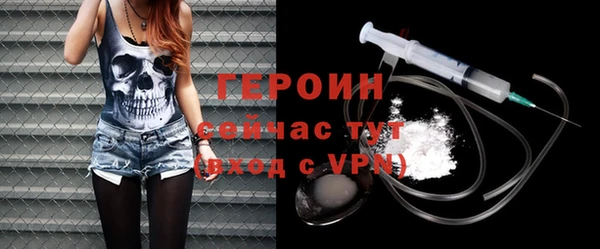стафф Белокуриха