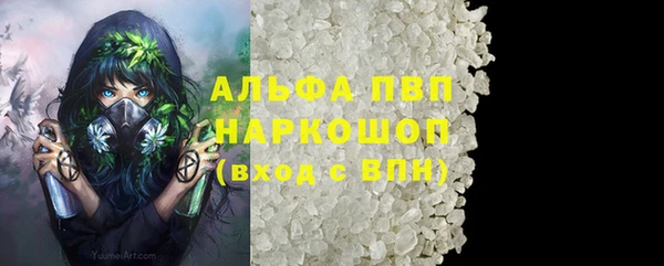 герыч Белоозёрский