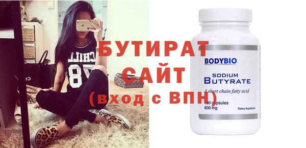 герыч Белоозёрский
