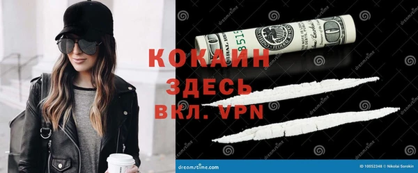 мет Беломорск