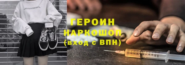 герыч Белоозёрский