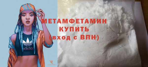 кокаин VHQ Тобольск