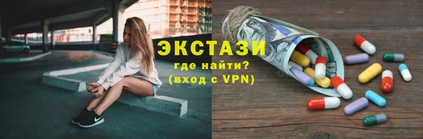 стафф Белокуриха