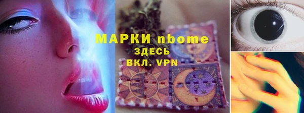 стафф Белокуриха