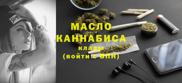 кокаин VHQ Тобольск