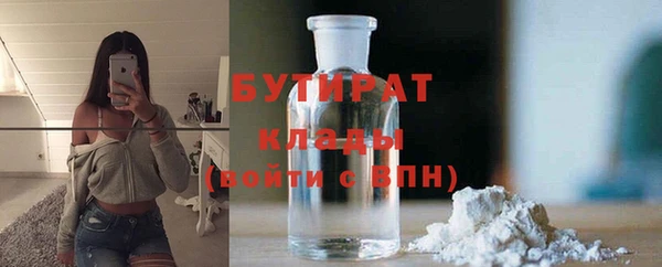 стафф Белокуриха