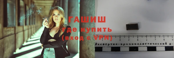 стафф Белокуриха