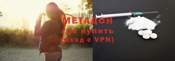 МДМА Тихвин