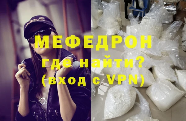 герыч Белоозёрский