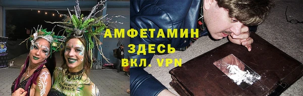 герыч Белоозёрский