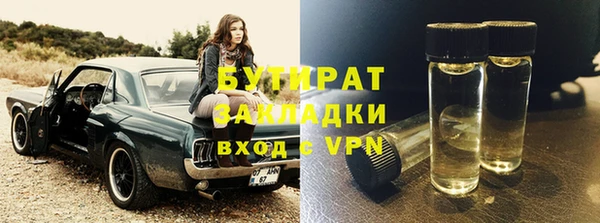 герыч Белоозёрский