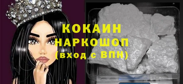 стафф Белокуриха