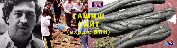 герыч Белоозёрский