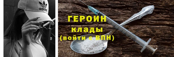 стафф Белокуриха