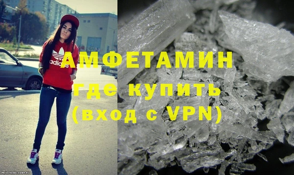 мет Беломорск