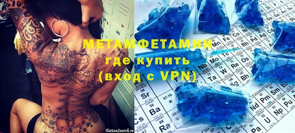 стафф Белокуриха