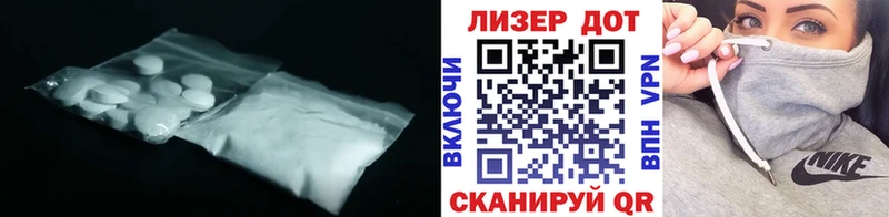 как найти   Кодинск  LSD-25 экстази ecstasy 
