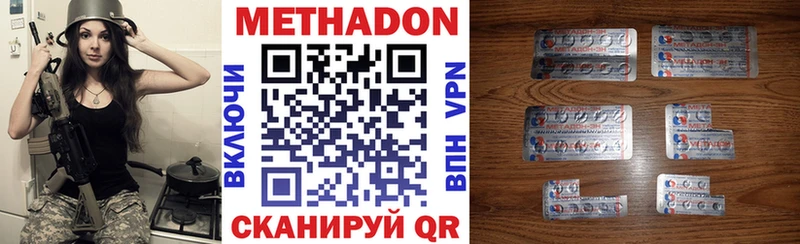 площадка Telegram Кодинск Метадон белоснежный