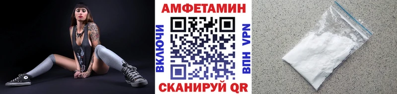что такое   Кодинск  МЕТАМФЕТАМИН винт 