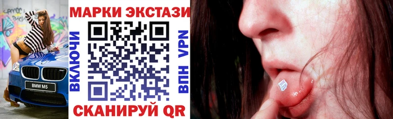 цена наркотик Кодинск Наркотические марки 1500мкг