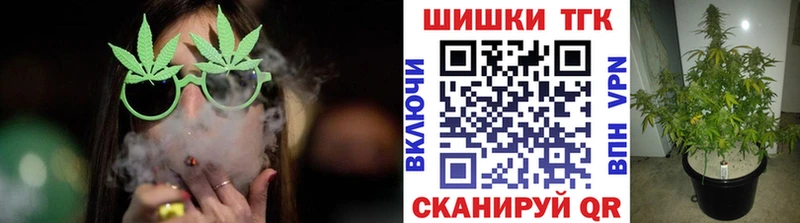 цены   Кодинск  Бошки Шишки семена 
